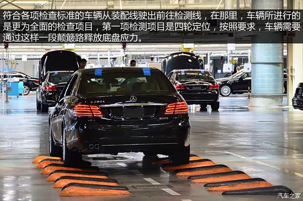 奔驰北京奔驰奔驰E级2014款 E300L