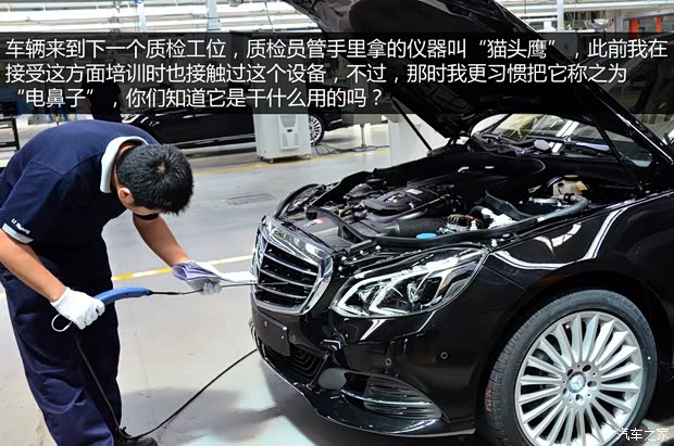 奔驰北京奔驰奔驰E级2014款 E300L