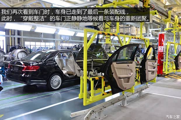 奔驰北京奔驰奔驰E级2014款 E300L