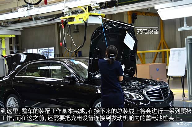 奔驰北京奔驰奔驰E级2014款 E300L