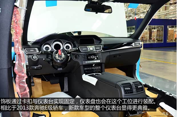 奔驰北京奔驰奔驰E级2014款 E300L 奔驰北京奔驰奔驰E级2014款 E300L