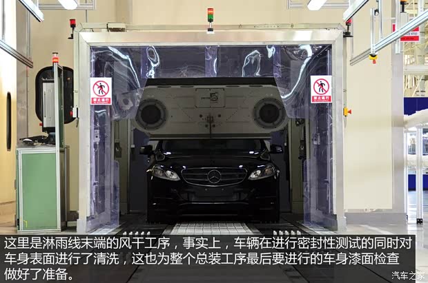 奔驰北京奔驰奔驰E级2014款 E300L