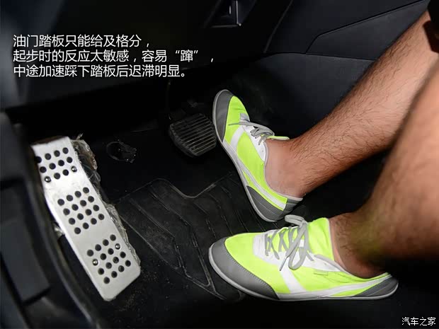 雪铁龙东风雪铁龙雪铁龙C4L2013款 1.6THP 自动劲智版