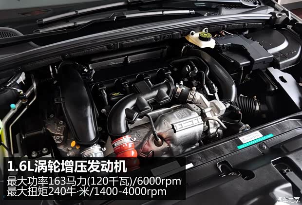 雪铁龙东风雪铁龙雪铁龙C4L2013款 1.6THP 自动劲智版 雪铁龙东风雪铁龙雪铁龙C4L2013款 1.6THP 自动劲智版