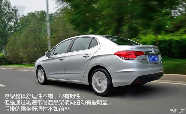 雪铁龙东风雪铁龙雪铁龙C4L2013款 1.6THP 自动劲智版 雪铁龙东风雪铁龙雪铁龙C4L2013款 1.6THP 自动劲智版