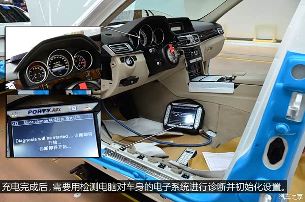 奔驰北京奔驰奔驰E级2014款 E300L 奔驰北京奔驰奔驰E级2014款 E300L