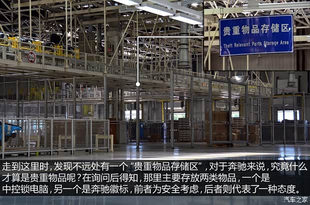 奔驰北京奔驰奔驰E级2014款 E300L 奔驰北京奔驰奔驰E级2014款 E300L