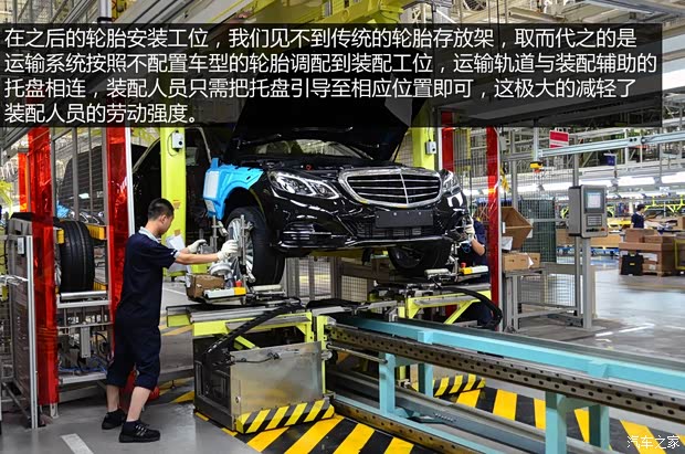 奔馳北京奔馳奔馳E級2014款 E300L 奔馳北京奔馳奔馳E級2014款 E300L