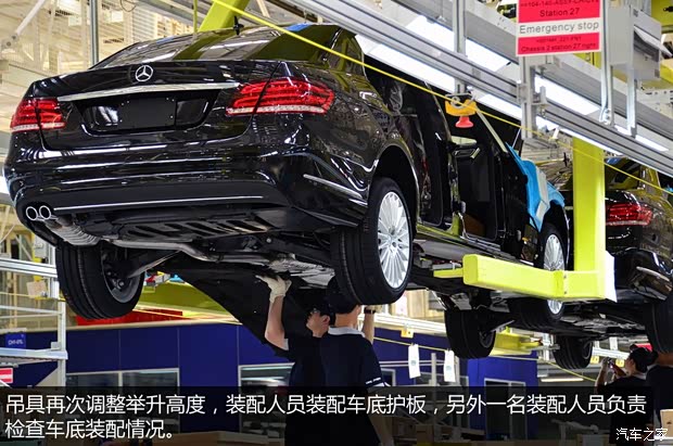 奔驰北京奔驰奔驰E级2014款 E300L