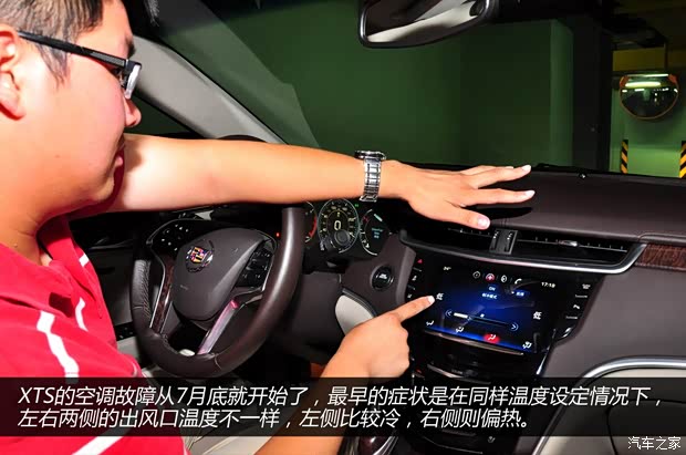 凯迪拉克通用凯迪拉克凯迪拉克XTS2013款 28T 领先型 凯迪拉克通用凯迪拉克凯迪拉克XTS2013款 28T 领先型