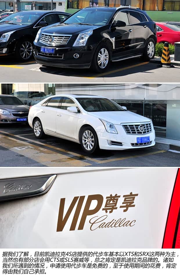 凯迪拉克通用凯迪拉克凯迪拉克XTS2013款 28T 领先型 凯迪拉克通用凯迪拉克凯迪拉克XTS2013款 28T 领先型