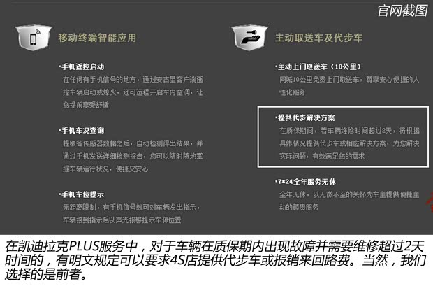 凯迪拉克通用凯迪拉克凯迪拉克XTS2013款 28T 领先型 凯迪拉克通用凯迪拉克凯迪拉克XTS2013款 28T 领先型