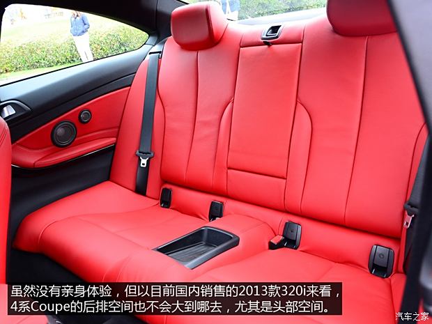 宝马宝马(进口)宝马4系2013款 428i Coupe