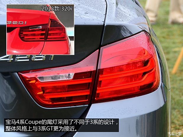 宝马宝马(进口)宝马4系2013款 428i Coupe