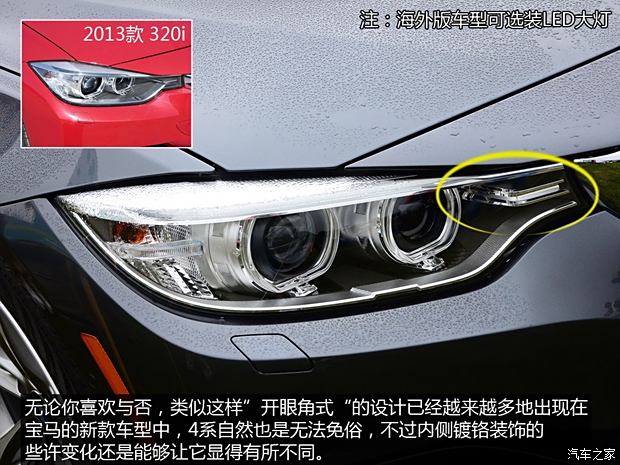 宝马宝马(进口)宝马4系2013款 428i Coupe