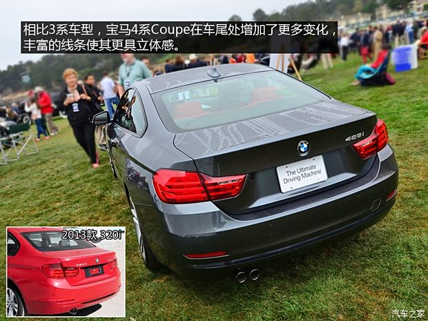 宝马宝马(进口)宝马4系2013款 428i Coupe