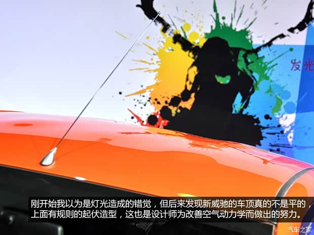 丰田一汽丰田威驰2013款 改款 基本型