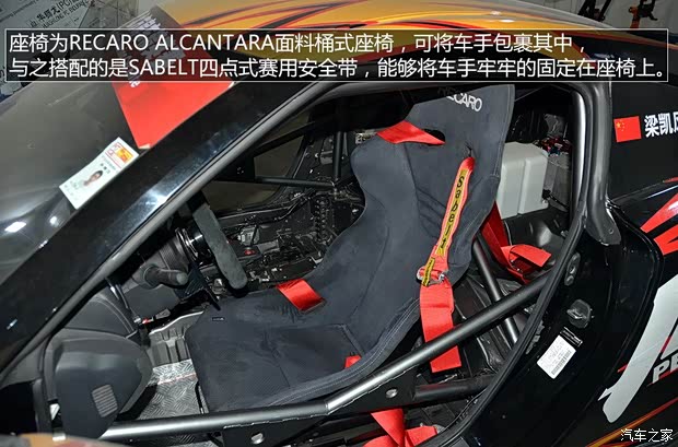 日产日产(进口)日产GT-R2010款 3.8T Premium Edition