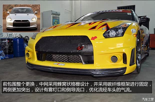 日產(chǎn)日產(chǎn)(進(jìn)口)日產(chǎn)GT-R2010款 3.8T Premium Edition