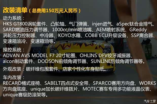 日产日产(进口)日产GT-R2010款 3.8T Premium Edition