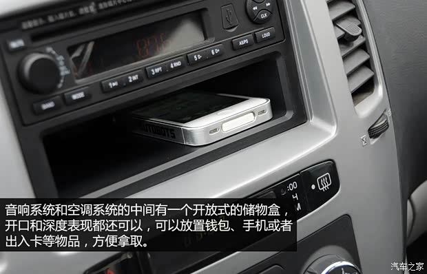 风行东风风行菱智2013款 M5 Q3 2.0L 7座长轴舒适型