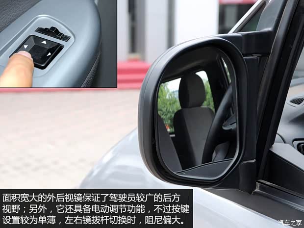 風(fēng)行東風(fēng)風(fēng)行菱智2013款 M5 Q3 2.0L 7座長軸舒適型