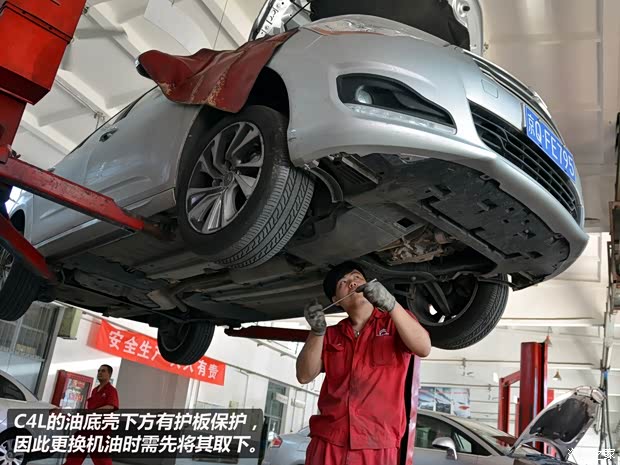 雪鐵龍東風雪鐵龍雪鐵龍C4L2013款 1.6THP 自動勁享版 雪鐵龍東風雪鐵龍雪鐵龍C4L2013款 1.6THP 自動勁享版