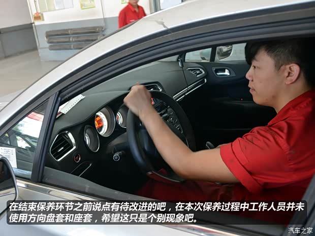 雪鐵龍東風雪鐵龍雪鐵龍C4L2013款 1.6THP 自動勁享版 雪鐵龍東風雪鐵龍雪鐵龍C4L2013款 1.6THP 自動勁享版