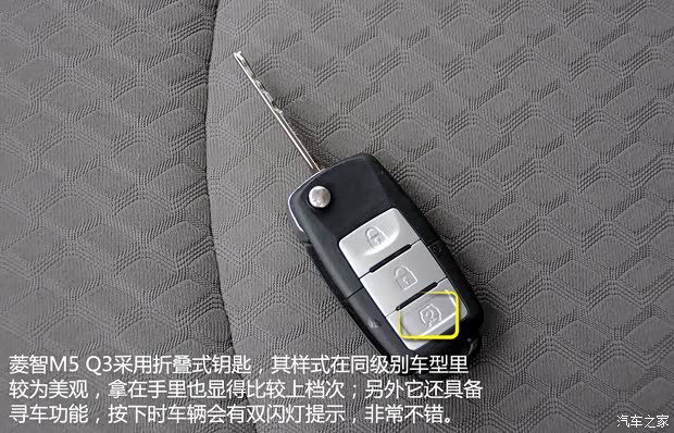 風(fēng)行東風(fēng)風(fēng)行菱智2013款 M5 Q3 2.0L 7座長軸舒適型