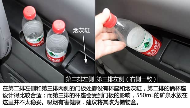 风行东风风行菱智2013款 M5 Q3 2.0L 7座长轴舒适型