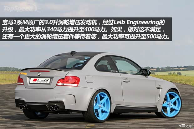 宝马宝马M宝马1系M2011款 1M Coupe