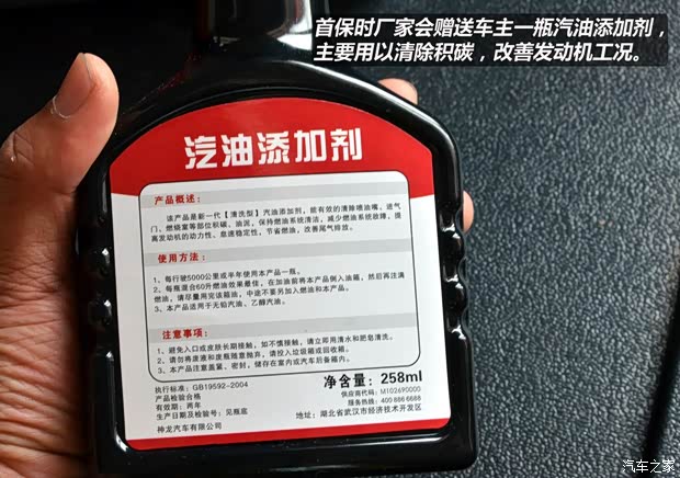 雪鐵龍東風雪鐵龍雪鐵龍C4L2013款 1.6THP 自動勁享版 雪鐵龍東風雪鐵龍雪鐵龍C4L2013款 1.6THP 自動勁享版