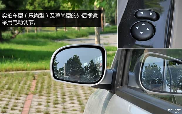 北京汽車北京汽車北汽威旺M202013款 1.5L樂尚型