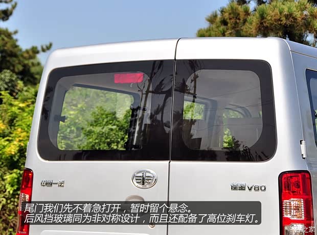 一汽一汽吉林佳寶V802013款 1.3LMINI bus舒適型 一汽一汽吉林佳寶V802013款 1.3LMINI bus舒適型
