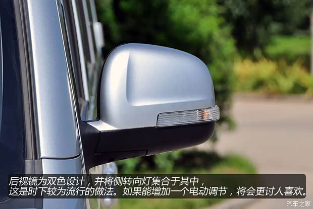 一汽一汽吉林佳寶V802013款 1.3LMINI bus舒適型 一汽一汽吉林佳寶V802013款 1.3LMINI bus舒適型