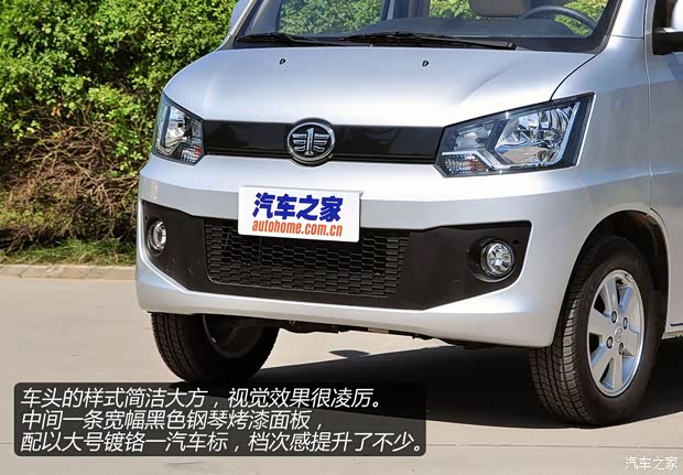 一汽一汽吉林佳寶V802013款 1.3LMINI bus舒適型 一汽一汽吉林佳寶V802013款 1.3LMINI bus舒適型