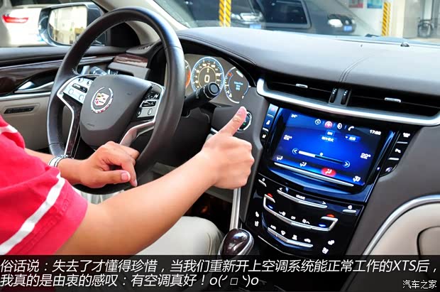 凯迪拉克通用凯迪拉克凯迪拉克XTS2013款 28T 领先型 凯迪拉克通用凯迪拉克凯迪拉克XTS2013款 28T 领先型