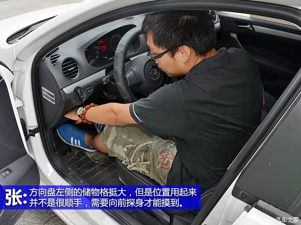 大眾一汽-大眾捷達(dá)2013款 1.6L 自動舒適型