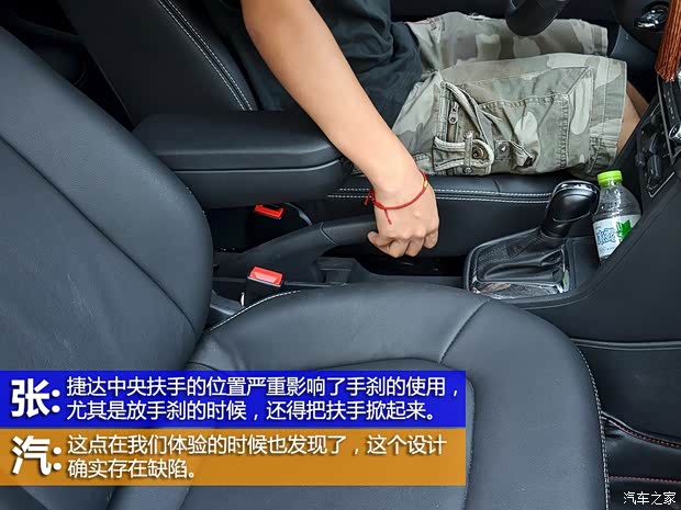 大眾一汽-大眾捷達(dá)2013款 1.6L 自動舒適型