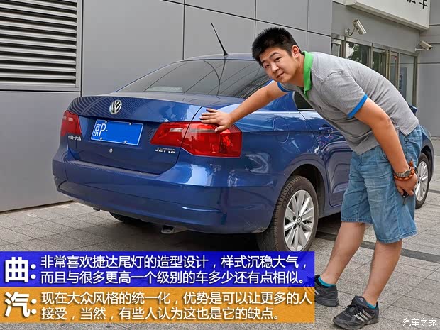大众一汽-大众捷达2013款 1.6L 手动舒适型 大众一汽-大众捷达2013款 1.6L 手动舒适型