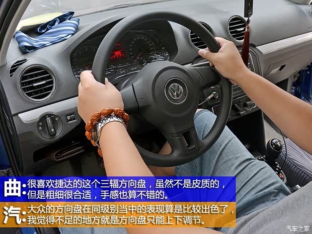 大众一汽-大众捷达2013款 1.6L 手动舒适型 大众一汽-大众捷达2013款 1.6L 手动舒适型