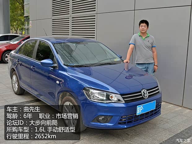 大众一汽-大众捷达2013款 1.6L 手动舒适型 大众一汽-大众捷达2013款 1.6L 手动舒适型