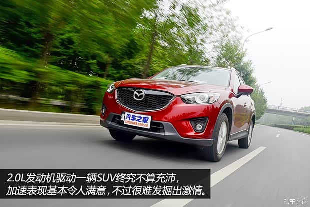 馬自達(dá)長安馬自達(dá)馬自達(dá)CX-52013款 2.0L 自動四驅(qū)尊貴型