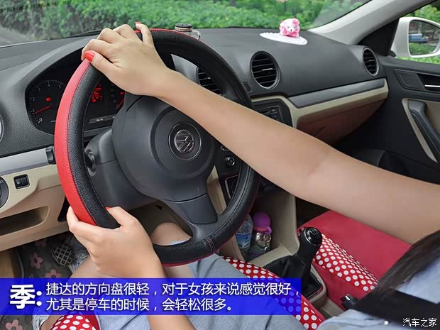 大众一汽-大众捷达2013款 1.6L 手动舒适型 大众一汽-大众捷达2013款 1.6L 手动舒适型