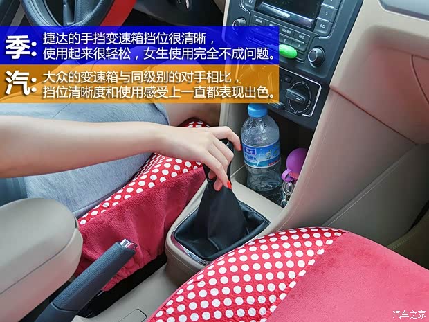 大众一汽-大众捷达2013款 1.6L 手动舒适型 大众一汽-大众捷达2013款 1.6L 手动舒适型