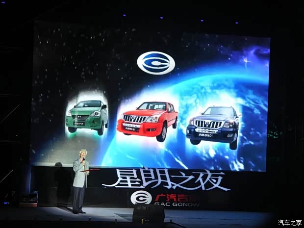 广汽吉奥广汽吉奥星朗2013款 1.5L 七座至尊型 广汽吉奥广汽吉奥星朗2013款 1.5L 七座至尊型