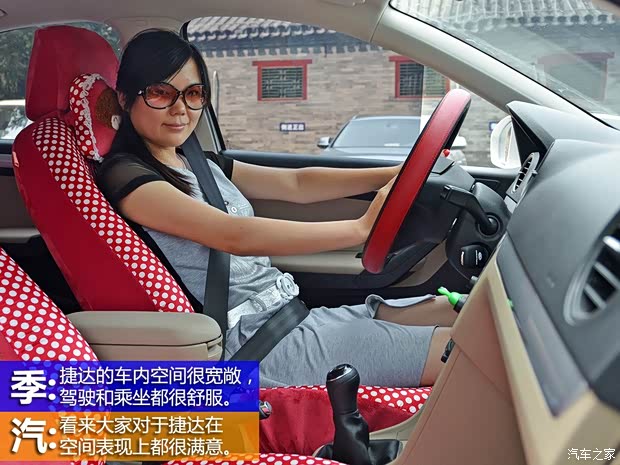 大众一汽-大众捷达2013款 1.6L 手动舒适型 大众一汽-大众捷达2013款 1.6L 手动舒适型