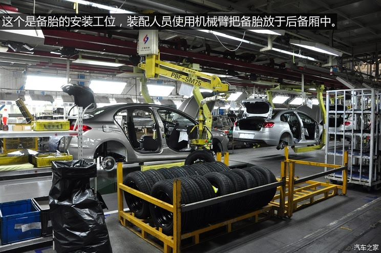 总装车间(安装车门,质检)4 总装车间总装车间(仪表台分装线 合车)3