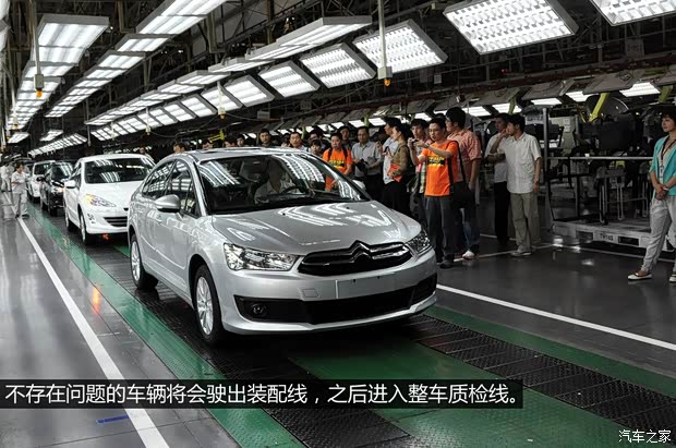 雪铁龙东风雪铁龙世嘉2013款 三厢 2.0L 自动品悦型 雪铁龙东风雪铁龙世嘉2013款 三厢 2.0L 自动品悦型