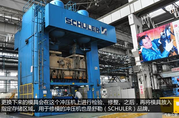 雪铁龙东风雪铁龙世嘉2013款 三厢 2.0L 自动品悦型